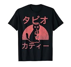 Retro japanese cat for sale  Delivered anywhere in UK