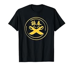 Wing chun messer gebraucht kaufen  Wird an jeden Ort in Deutschland