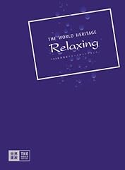 Tbs世界遺産 the heritage d'occasion  Livré partout en Belgiqu