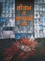 Gautam ton taski for sale  Delivered anywhere in UK