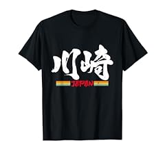 Kawasaki regalo souvenir usato  Spedito ovunque in Italia 