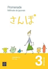 Promenade méthode japonais d'occasion  Livré partout en France