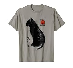 Japanese ink japan usato  Spedito ovunque in Italia 