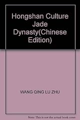 hongshan culture jade d'occasion hongshan culture jade d'occasion Livré partout en France
