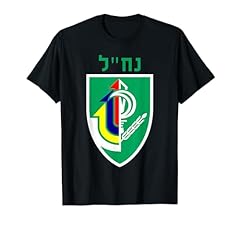 Nachal brigade israeli for sale  Delivered anywhere in USA 