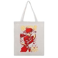 Guopsnvy yuu yuu for sale  Delivered anywhere in UK