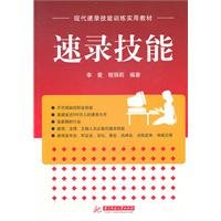 Sulu skills for sale  Delivered anywhere in UK