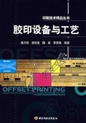 Offset printing equipment for sale  Delivered anywhere in USA 