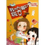 Sunshine sister fiction for sale  Delivered anywhere in UK