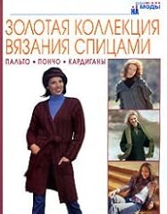 Palto poncho kardigany. d'occasion  Livré partout en France