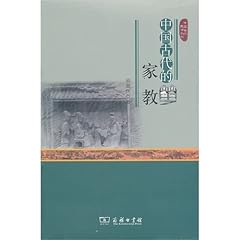 Ancient chinese tutor for sale  Delivered anywhere in USA 