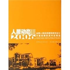 Habitat dynamic hardcover for sale  Delivered anywhere in UK