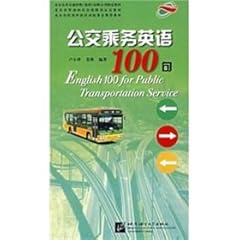 English 100 bus for sale  Delivered anywhere in UK