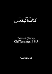 Persian old testament for sale  Delivered anywhere in USA 
