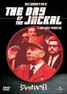 ジャッカルの日 dvd d'occasion  Livré partout en France