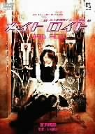 Ai高感度センサー搭載  d'occasion  Livré partout en Belgiqu