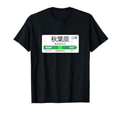 Akihabara bahnhofsschild tokyo gebraucht kaufen  Wird an jeden Ort in Deutschland