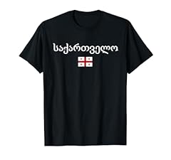 Georgie drapeau hommes d'occasion  Livré partout en France