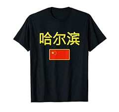 Harbin shirt chinese for sale  Delivered anywhere in USA 