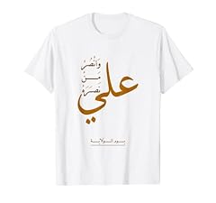 Arabic calligraphy shirt for sale  Delivered anywhere in UK