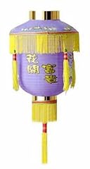 Chinese palace paper for sale  Delivered anywhere in USA 