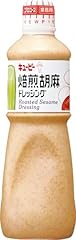 Kewpie roasted sesame for sale  Delivered anywhere in UK