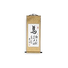 Lachineuse kakemono calligraph d'occasion  Livré partout en France