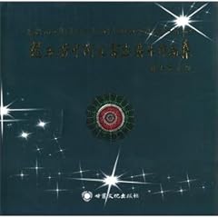 Zhao yufen arabic for sale  Delivered anywhere in UK