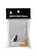Toyger king outer usato  Spedito ovunque in Italia 