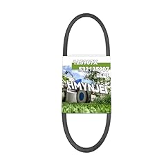 125907x 532125907 drive for sale  Delivered anywhere in UK