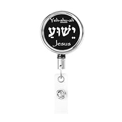 Yeshua hebrew letters for sale  Delivered anywhere in USA 