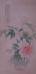 Traditional chinese painting for sale  Delivered anywhere in Canada
