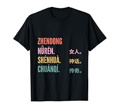 Funny chinese first gebraucht kaufen  Wird an jeden Ort in Deutschland