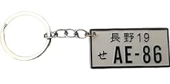Generic jdm japanese for sale  Delivered anywhere in UK