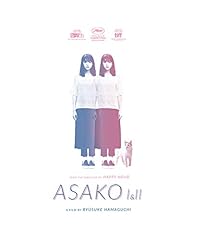 Asako ii d'occasion  Livré partout en France