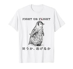 Funny fight flight for sale  Delivered anywhere in USA 