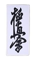 Karate kyokushin white for sale  Delivered anywhere in UK