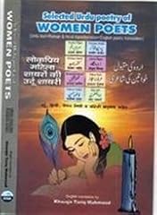 Selected urdu poetry d'occasion  Livré partout en France