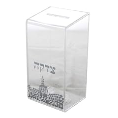 Mundo judaico tzedakah for sale  Delivered anywhere in USA 