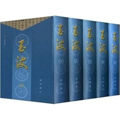 Yuhai for sale  Delivered anywhere in UK
