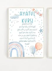 English azura ayatul for sale  Delivered anywhere in UK