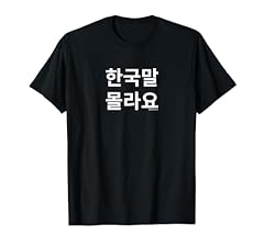 Funny korean hangul for sale  Delivered anywhere in USA 