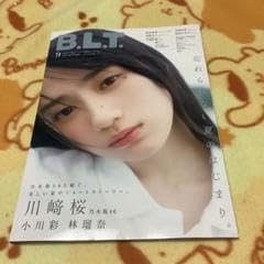 Nogizaka46 kawazaki sakura d'occasion  Livré partout en Belgiqu