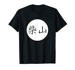 Shibayama japanese kanji for sale  Delivered anywhere in UK
