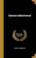 Sobranie stikhotvorenii for sale  Delivered anywhere in UK