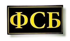 Russian fsb federal for sale  Delivered anywhere in USA 