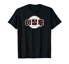 Jung hoo lee for sale  Delivered anywhere in USA 