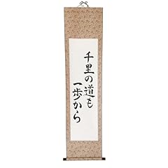 Custom japanese hanging for sale  Delivered anywhere in USA 