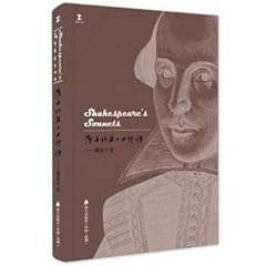 Shakespeare sonnet tuan for sale  Delivered anywhere in UK