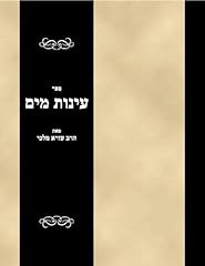 Sefer enot mayim for sale  Delivered anywhere in UK